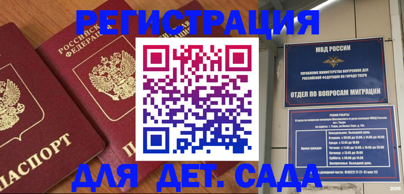 пропишу в квартире в Грязовце