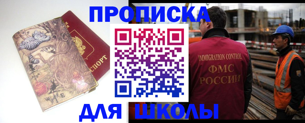 временная регистрация адрес в Грязовце